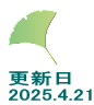 XV 2025.4.21