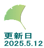 XV 2025.5.12