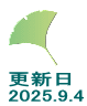 XV 2025.9.4